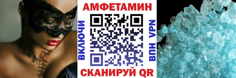 АМФ Розовый Дюртюли