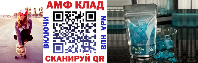 цены   Дюртюли  АМФ 97% 