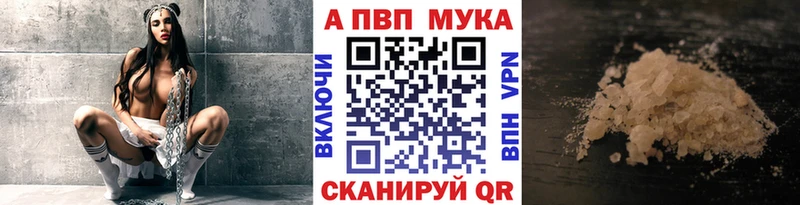что такое наркотик  Дюртюли  Alpha-PVP кристаллы 