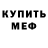 Экстази Cube Aliko Temirhan
