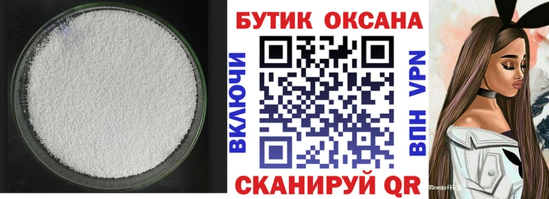 omg зеркало  наркотики  Дюртюли  БУТИРАТ BDO 33% 