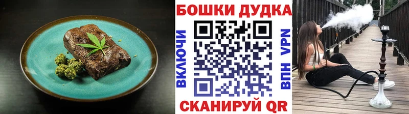 Cannafood конопля  Дюртюли 