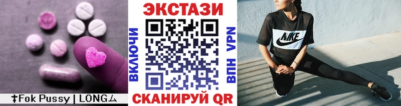 Ecstasy ешки Дюртюли
