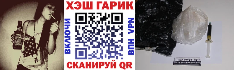 ГАШ гашик Дюртюли