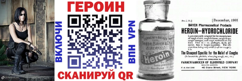 ГЕРОИН гречка  купить наркоту  Дюртюли 