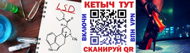 КЕТАМИН VHQ  мега как зайти  Дюртюли  закладки 
