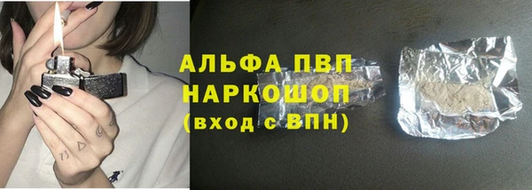 гашишное масло Иннополис