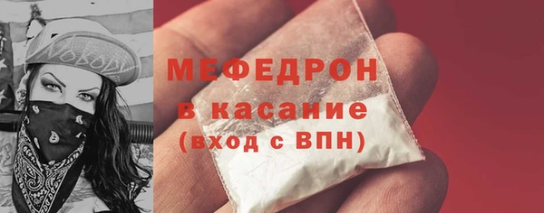 амф Богородицк