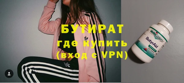 амф Богородицк