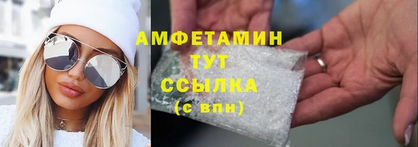 амф Богородицк