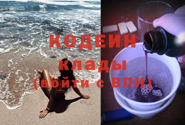 кокаин VHQ Каменногорск