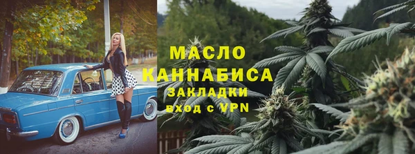 амф Богородск