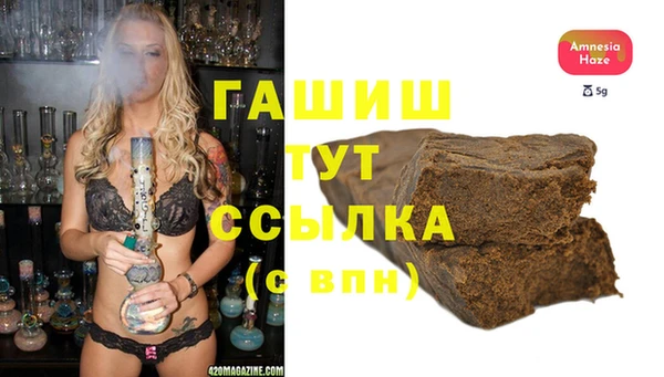 героин Каменск-Шахтинский