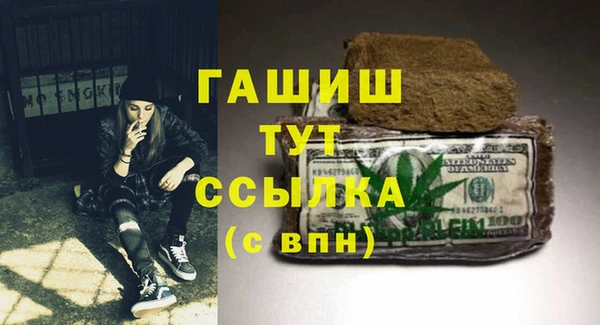 амф Богородицк