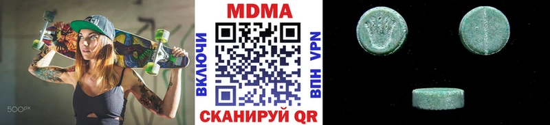 MDMA кристаллы  где можно купить   Дюртюли 